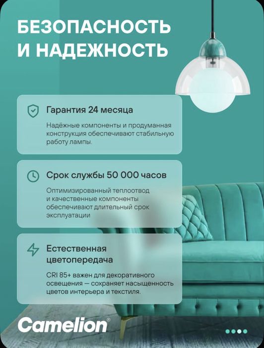 Лампочка светодиодная E14