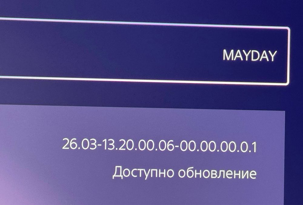 Игровая приставка Sony PlayStation 5