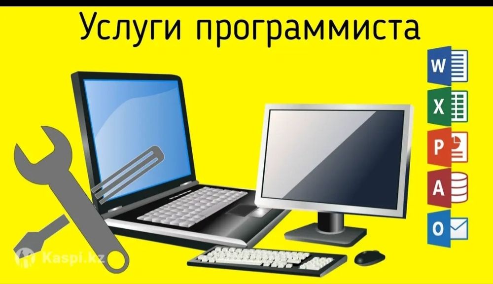 Windows 7/10/11; офисный 2016/программист/установка виндовс