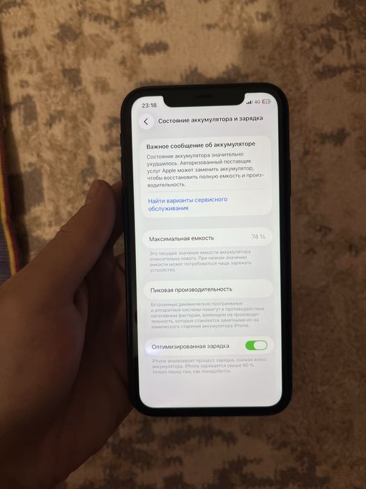Продом Айфон 11 в хорошем состояние