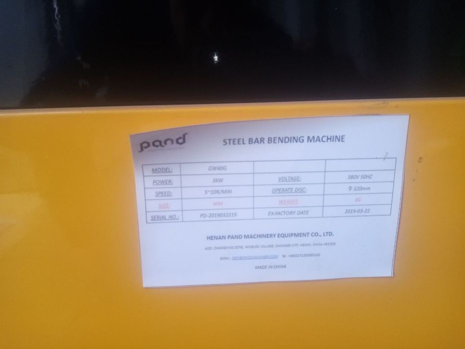 Продается арматура гиб новый