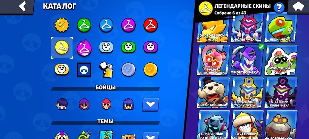 Продам аккаунт в Brawl stars