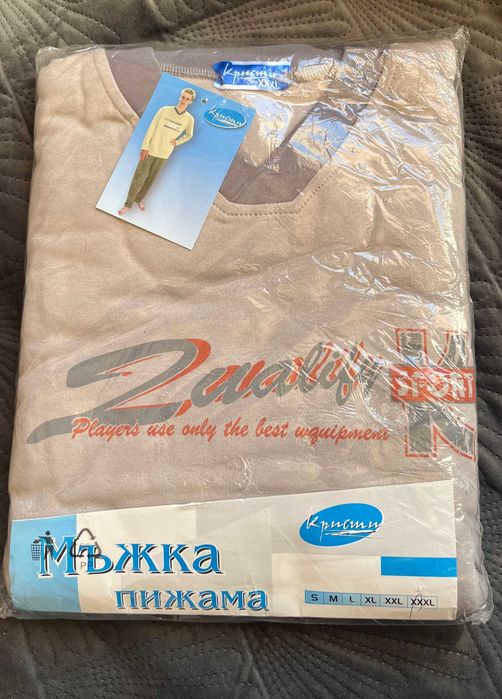 Пижами за големи мъже