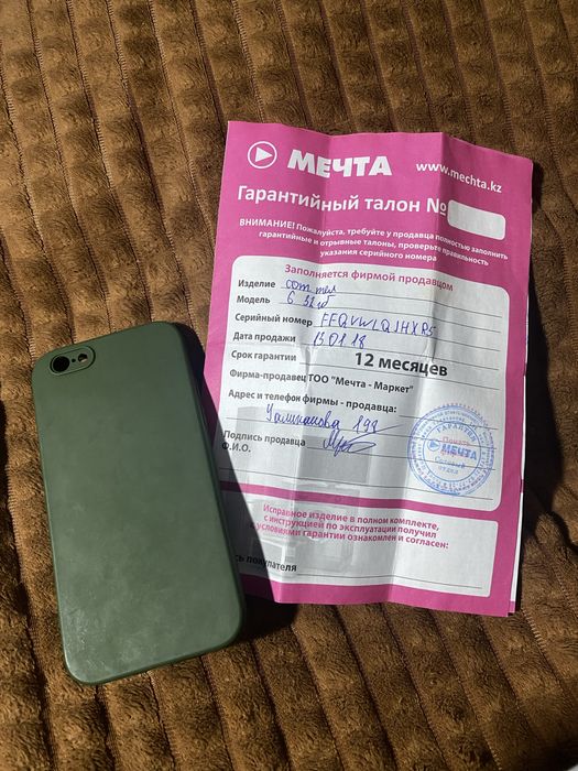 iPhone 6 32Gb Space gray (с коробкой)