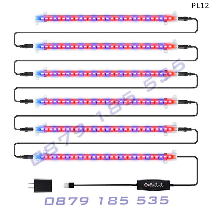 Фито лампи отглеждане растеж цъфтеж стайни растения разсад осветление