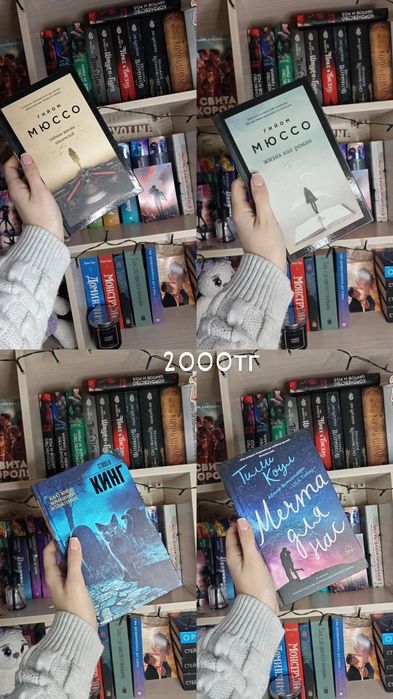 Книги современная литература