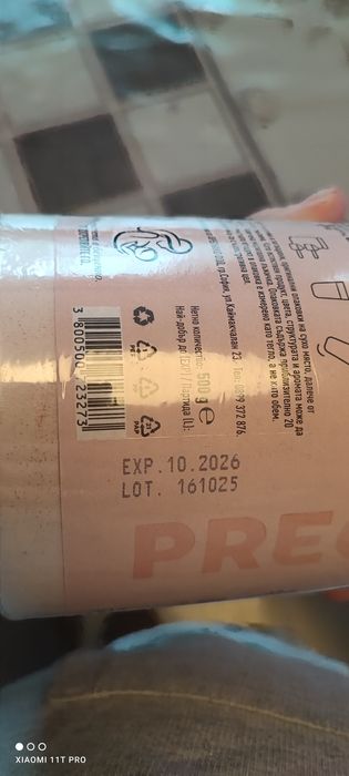 Протеин за бременни Pregnaco