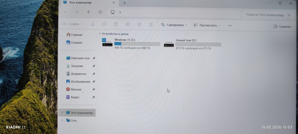Продам ноутбук HP Probook 450 G9