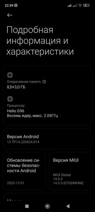 Redmi note 11 pro 8/128