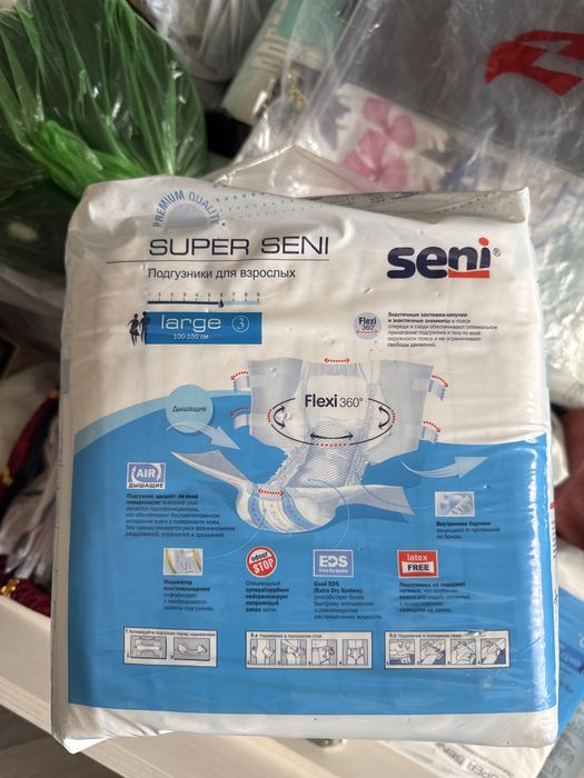 Seni памперсы тройка