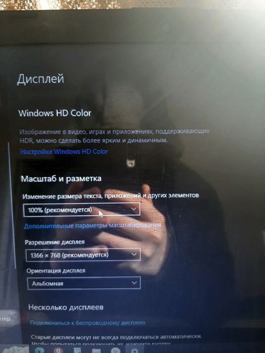 .Ноутбук 117 гб .