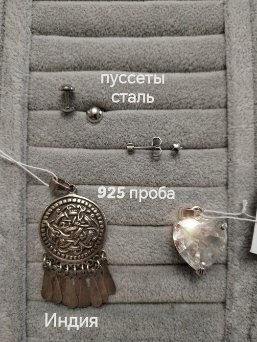 Серебро недорого