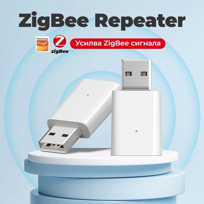 AVATTO JMRP01 Zigbee Репитер – Усилвател на сигнал | 15-20м | 10dB
