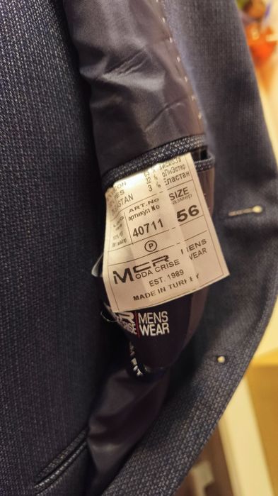 Костюм тройка 56р + Бонусы