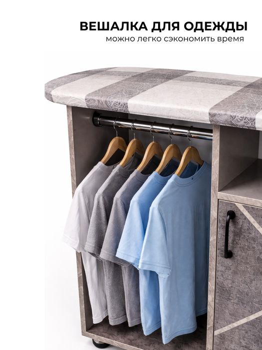 Дазмол босиш учун жихоз . Гладильный стол.