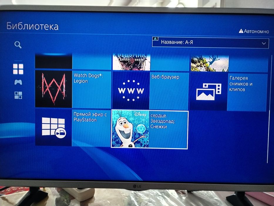 Play station 4 pro