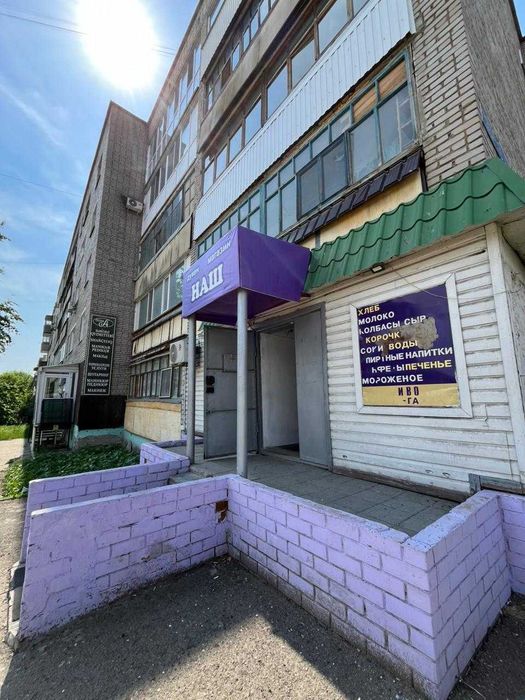 Магазин в районе кск