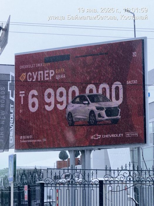 Продажа лед экранов