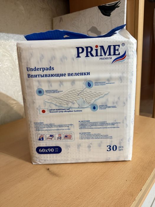 Продам пеленки 60х90