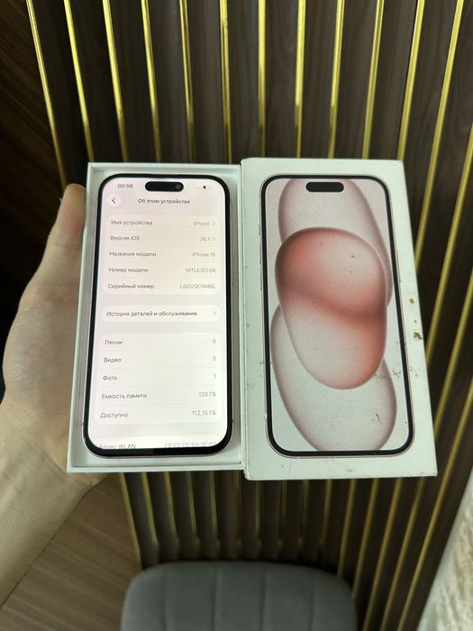 Iphone 15 128 Айфон 15 128