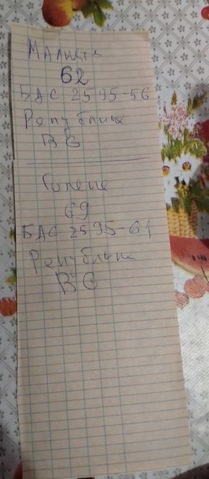 2 чугунени БГръчни месомелачки малка и голяма