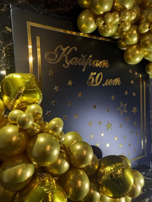 Подарки и оформление