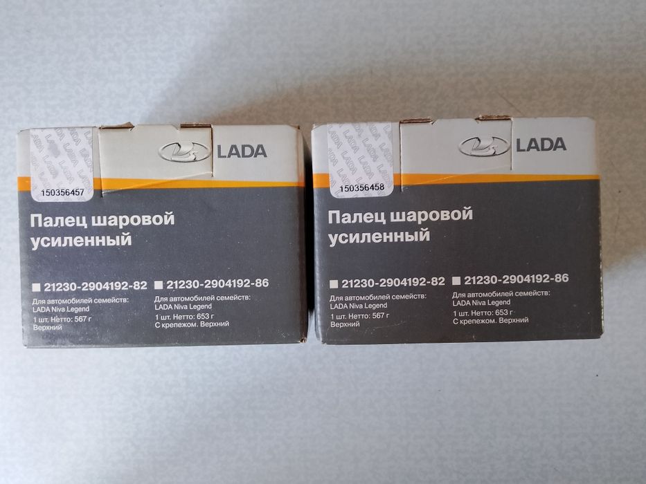 Запчасти Ваз, калина, приора, лада