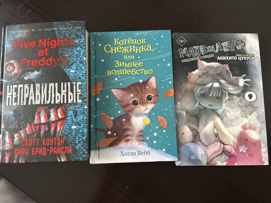 Продам книги