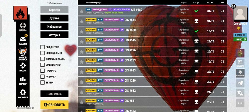 Игровой аккаунт оксайд