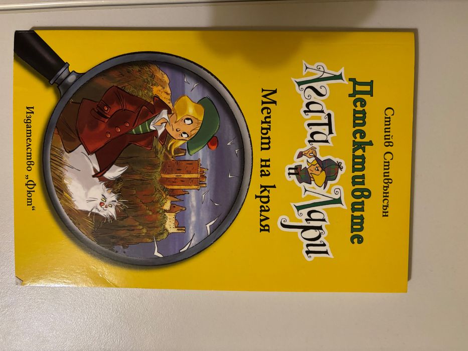 Детски книжки меки корици 3