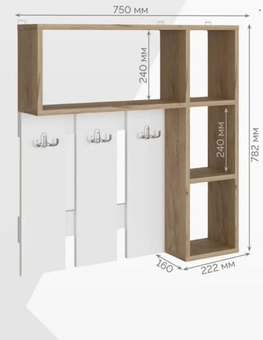 Вешалка настенная для одежды