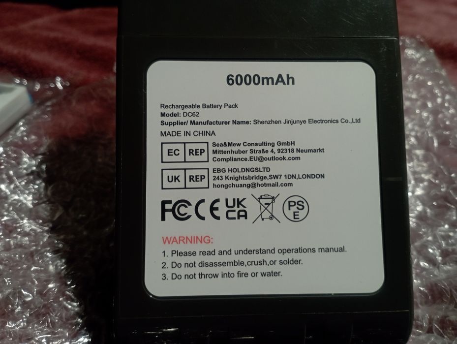 Батерии за прахосмукачка Dyson V8 и V6 DC62, както и за SV модели