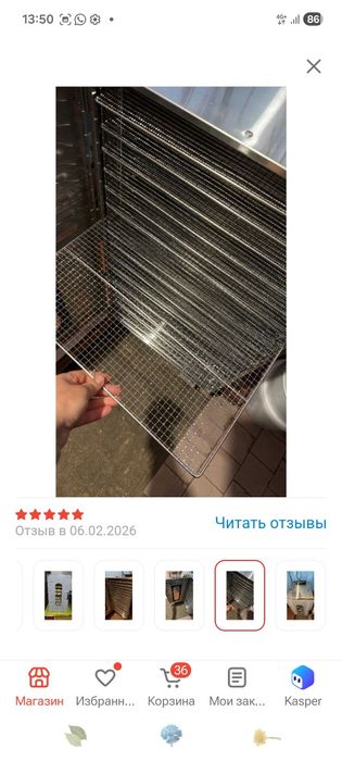 Дигидратор 20 листов