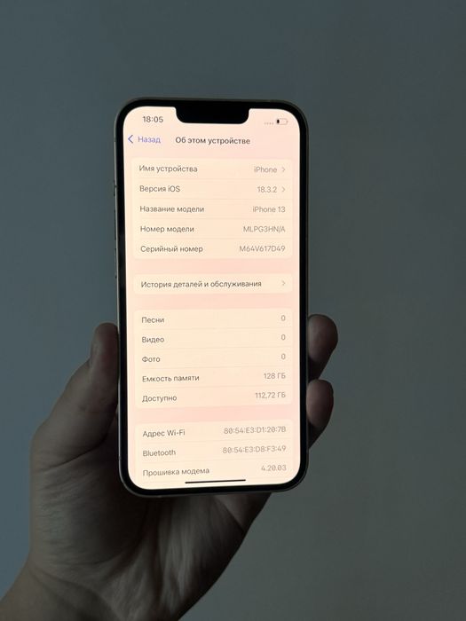 iPhone 13 128GB. Без Ремонта!
