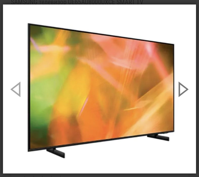 Samsung 165 См (65 диагональ)