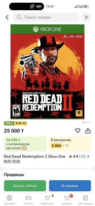 Rdr2 read dead redemption
