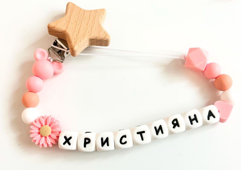 Клипс за биберон