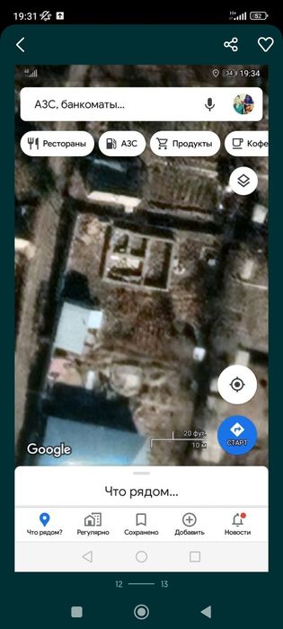 Продам дом Кумшагалы