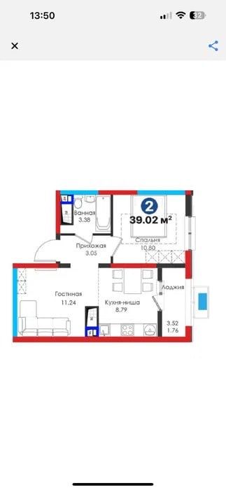 Nrg Meros 2-х комнатная квартира, 39м2.