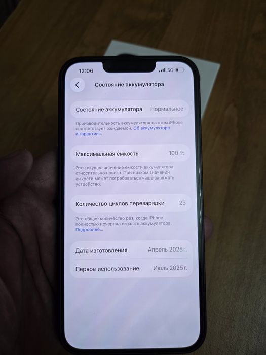 Apple iPhone 16 e 128gb 100% akum