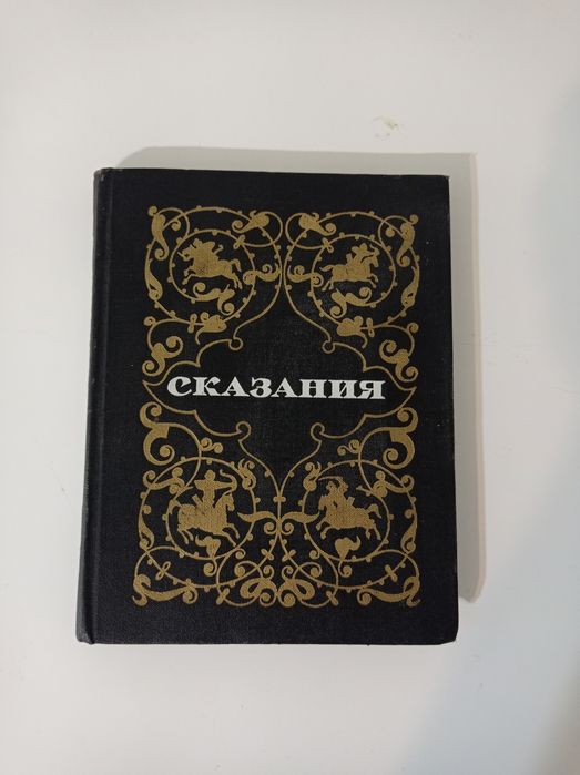 книги на русском
