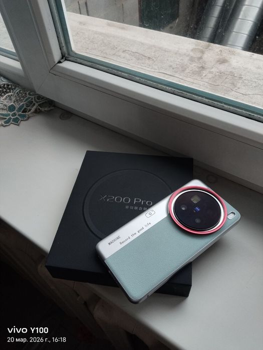 vivo x200 pro 16/512
