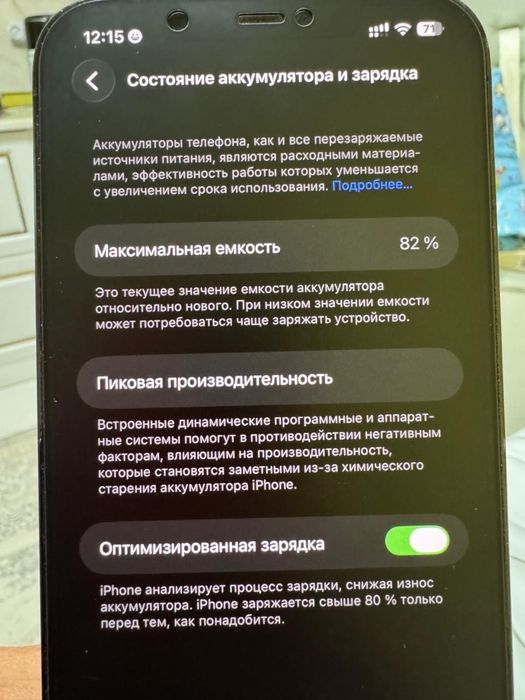 Iphone 12 pro max 256 gb