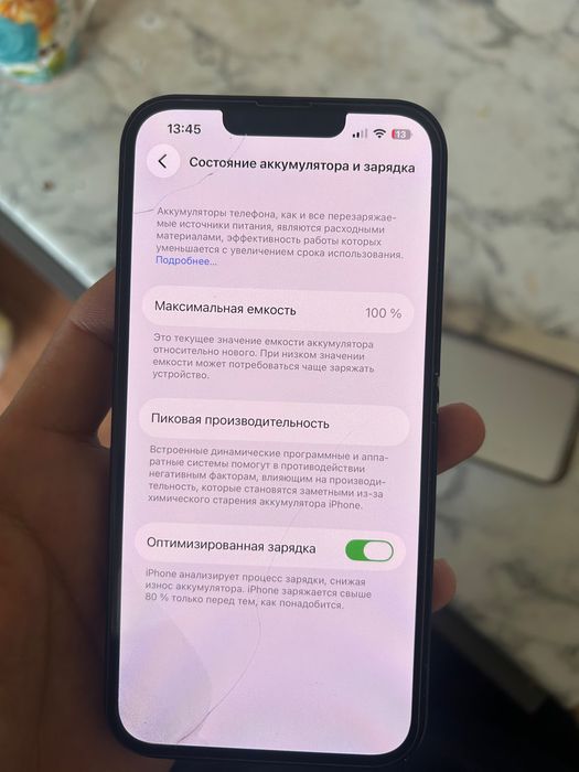 iphone 13 128 gb