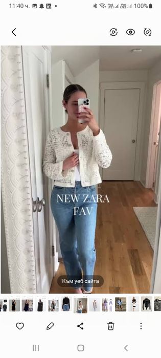 Костюми zara, нови и  като нови