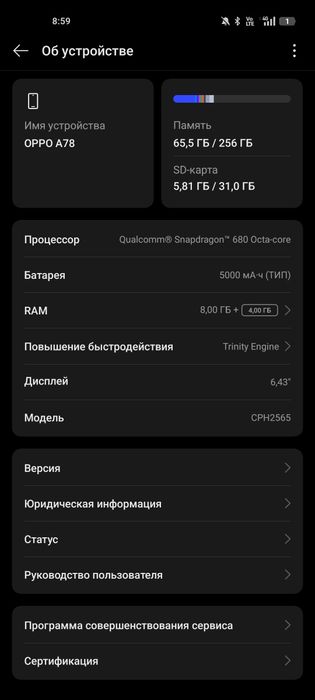 Обмен на айфон 13