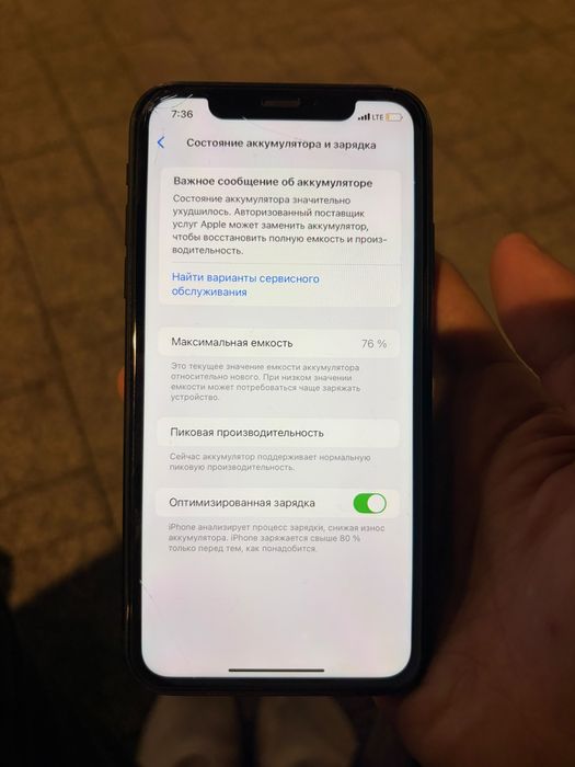 Айфон хр продаю.