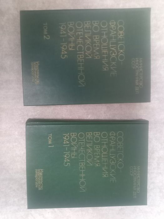 Продам.книги для любителей истории