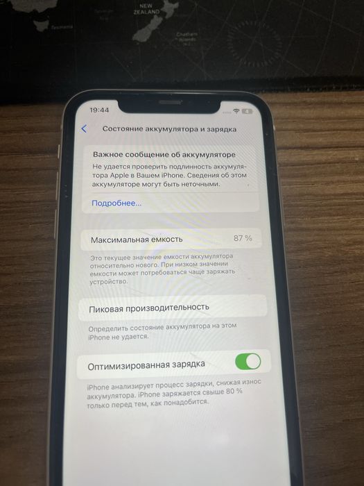 Iphone 11- белый крпус