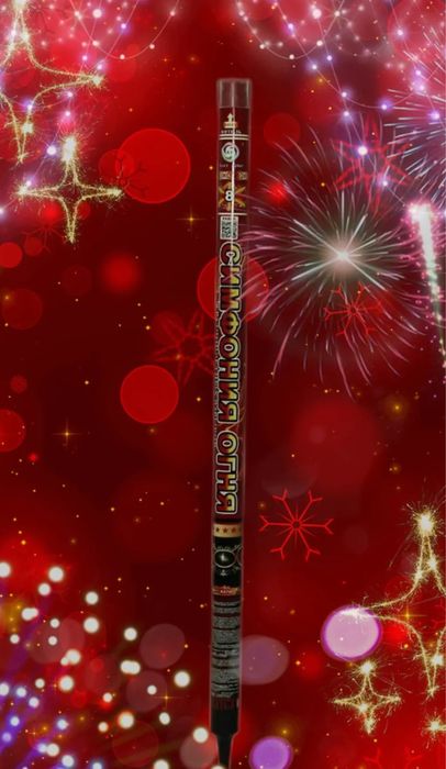 Распродажа салютов